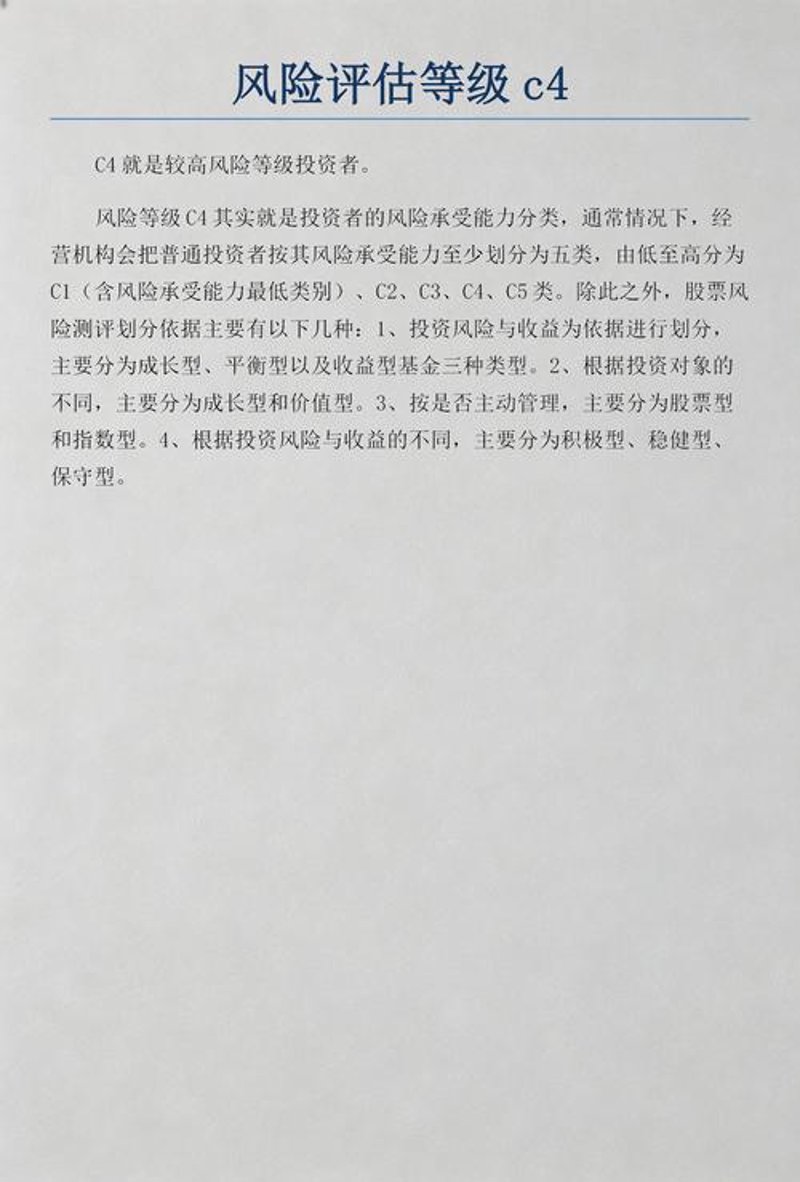 项目投资顾问：如何运用技巧精准出击